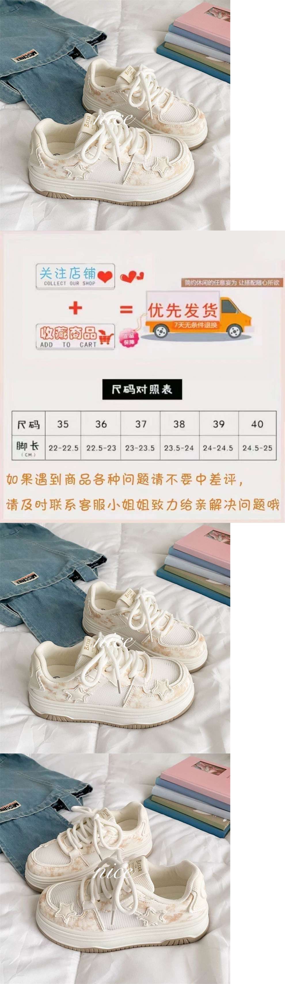 Star Breathable Mesh White Shoes for Women2025Summer New Bread Shoes Niche Versatile Casual Sports Sneakers