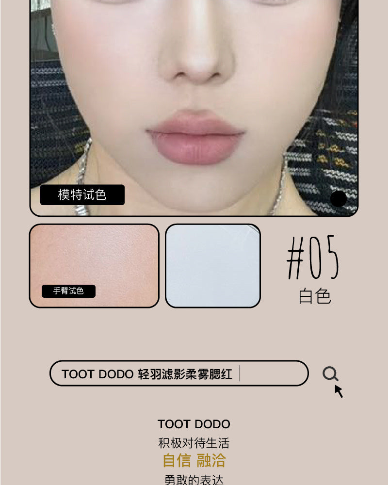 Toot Dodo Light Feather Filter Shadow Soft Mist Blush Low Saturation Facial Contouring Brightening Whitening Rouge for Beginners T854