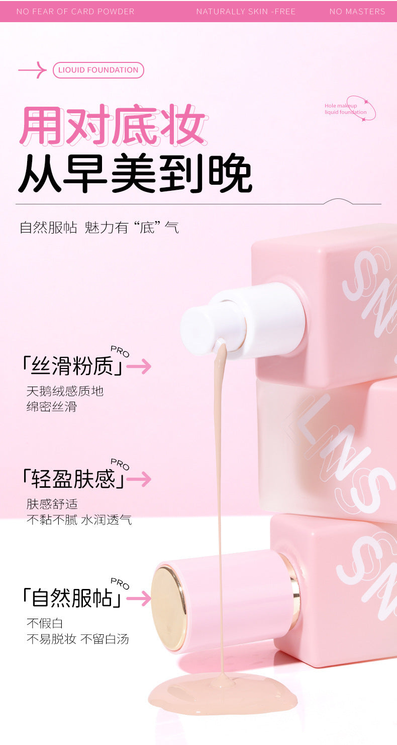 Liangni Shi Concealer Long-lasting Foundation Liquid Brightens Skin Long-lasting Non-cakey Creamy Finish BB Frost2425