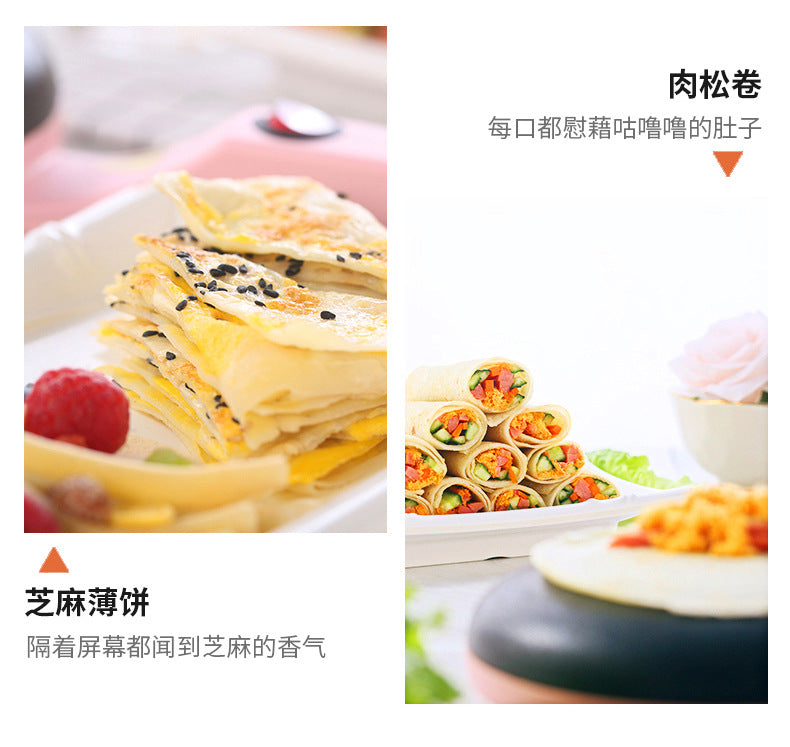 Germany PROKUDENT Home Use Thin Pancake Maker Spring Pancake Maker Roll Electric Pancake Pan Handheld Pancake Maker Internet Celebrity Same Model Thousand Layer