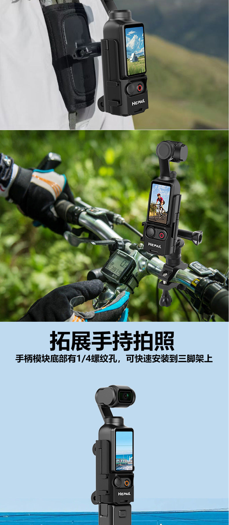 Dajiang Osmo pocket3Extension Adapter Protective Frame Extension Handle with Cold Shoe Adapter Bracket