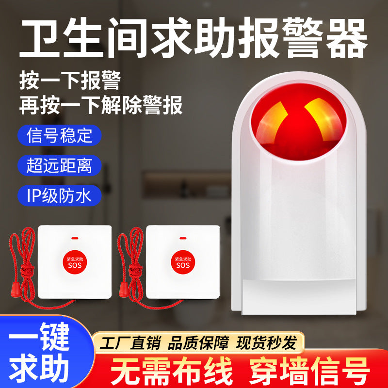 Disabled Bathroom Call Alarm Wireless Emergency Button Alarm Barrier-Free Elderly Distress Alarm