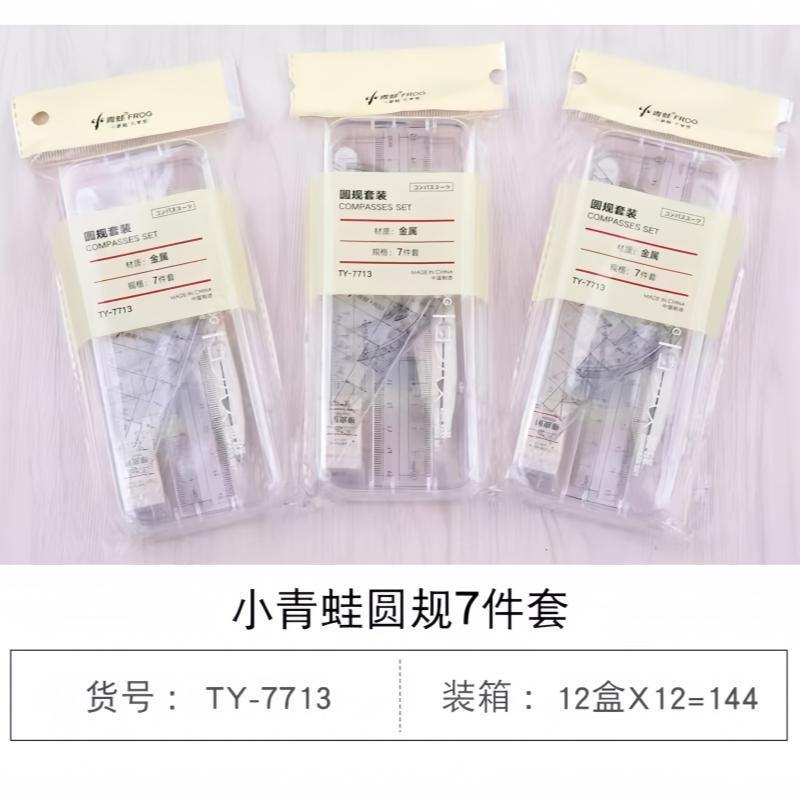 Little Frog Compass Set Student Exam Ruler and Compass Set Standard Drawing Tools Learning Ruler Supplies Stationery