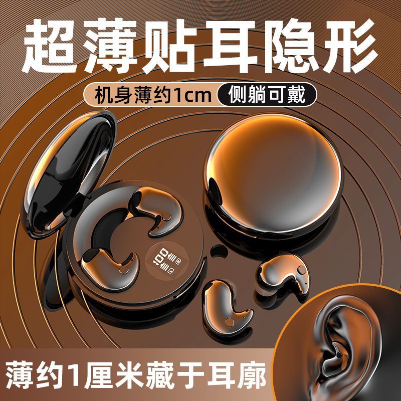 2025New Y29True Wireless Bluetooth Headset Sleep No Pressure On Ear Type Sound Isolation Noise Reduction Super Long Battery Life