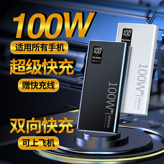 3C Authentication100W Super Fast Charge Power Bank20000mAh Large Capacity Two-Way Fast Charging Custom Power Bank