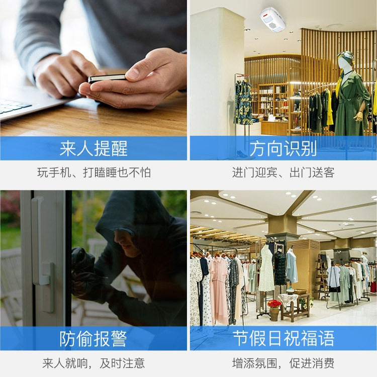 Welcome Dual-Way Greeting Device Entrance Exit Announcement Recordable Store Commercial Infrared Detection Greeting Device