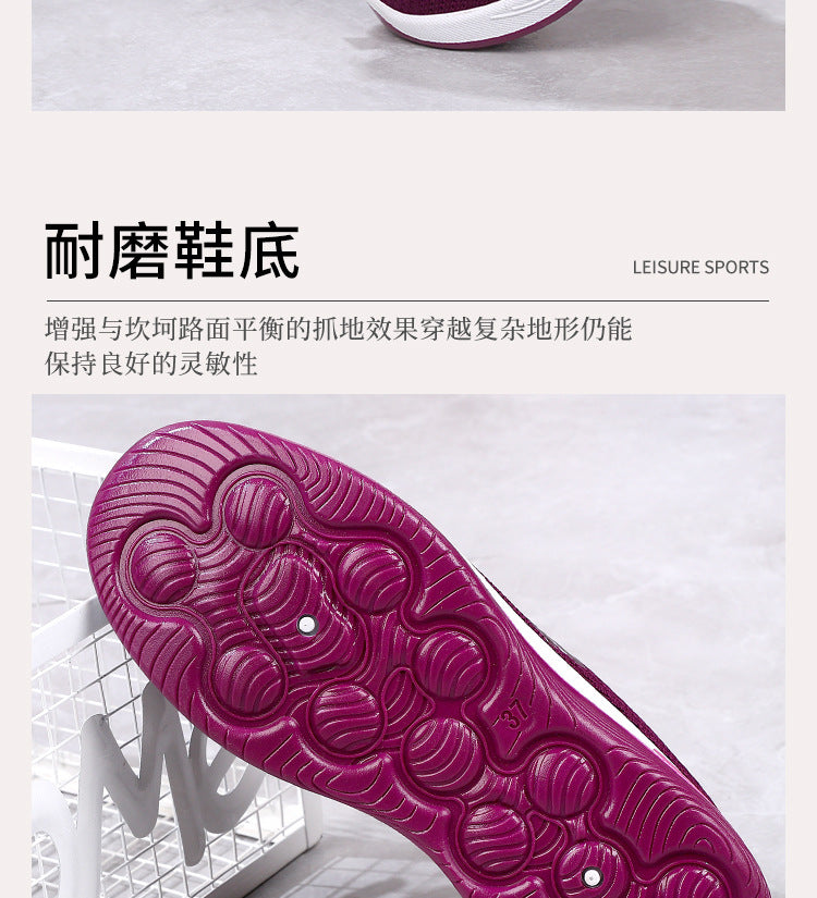 Old Beijing Cloth Shoes for Men, Slip-On Woven Surface Walking Shoes, Elderly Shoes, Non-Slip Soft Sole Casual Sports Shoes