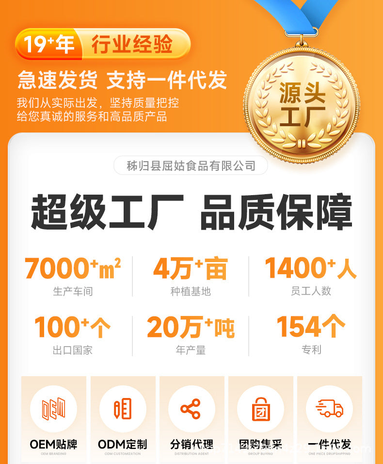 Canned oranges in syrup425g Whole Box Wholesale of Canned Oranges Factory Direct Sale Baking Milk Tea Ingredients