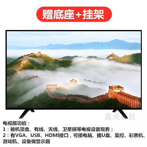 Special Offer HD32Inch TV Set46Inch50Inch55Inch60Inch Smart wifi Home Network LCD Television