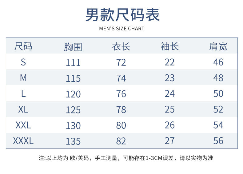2025New retro loose textured woven shirt for men2025Summer New Stand Collar T Breathable Short Sleeve T-Shirt