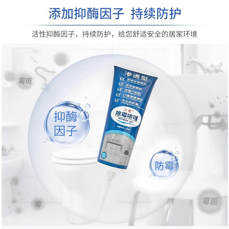 Household Mold Remover for Washing Machine, Anti-Mold Stain Remover for Toilets, Kitchen Sink, Mold Gel for Mildew and Mold Removal