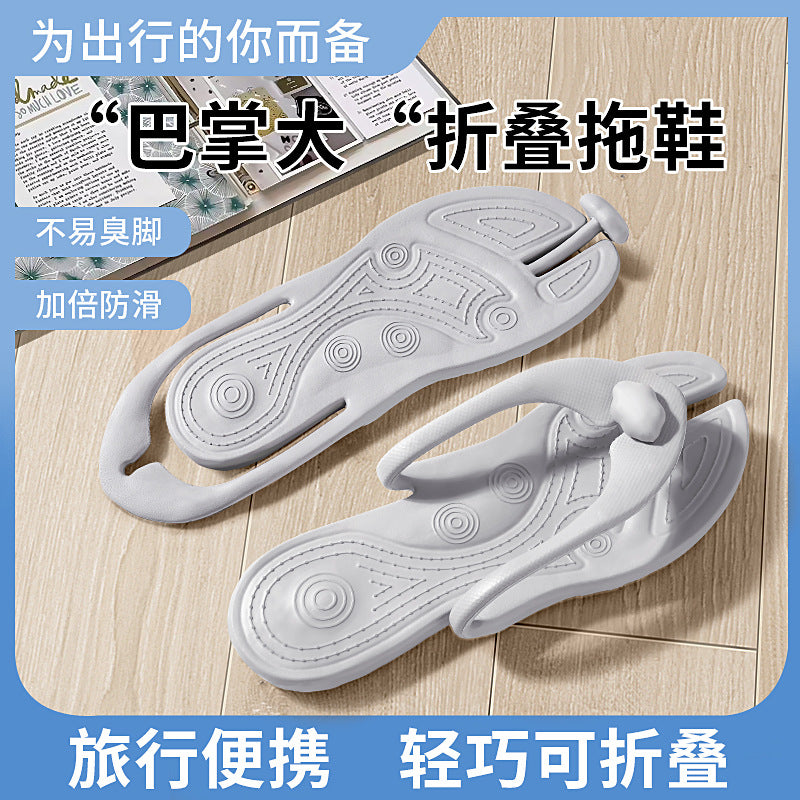 Foldable Slippers Summer Travel Portable Outdoor Swimming Beach Disposable Flip-Flops Hotel Travel Slippers