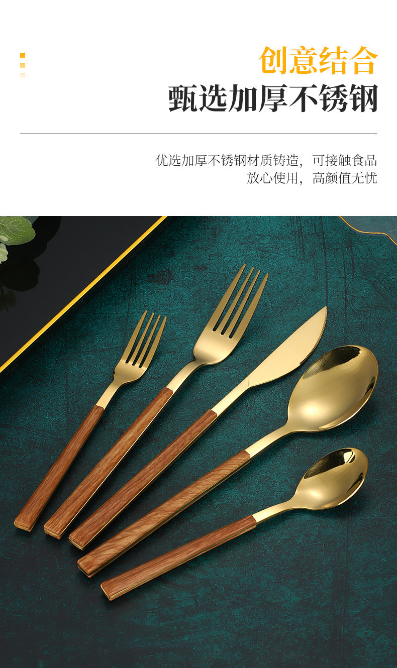 Stainless Steel Clip Handle Tableware Japanese and Korean ins Imitation Wood Grain Handle Steak Knife Fork Spoon Set Wooden Handle Dessert Spoon