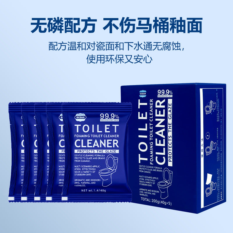 One Piece Dropshipping Toilet Bubble Powder Powerful Descaling Yellow Removal Effervescent Tablets Toilet Cleaner Toilet Cleaning Agent