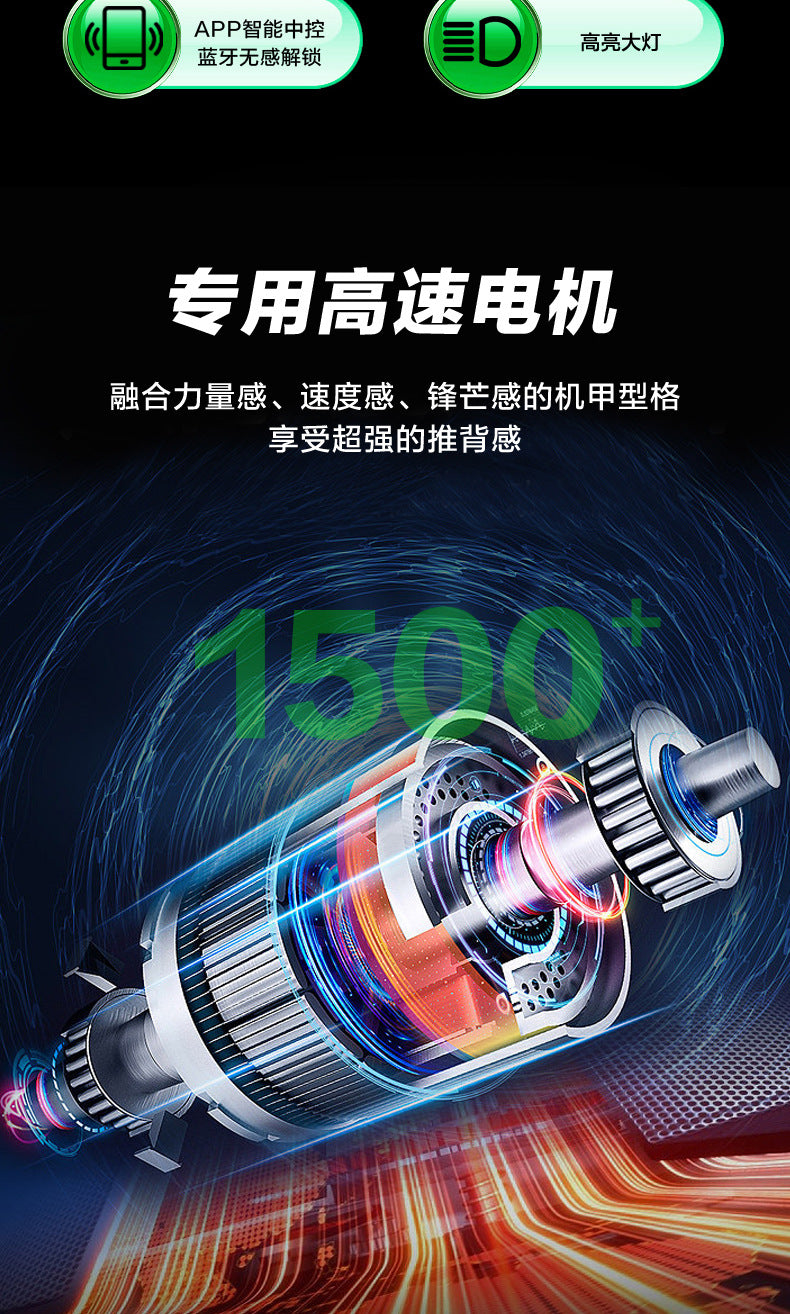 Guowei Electric Vehicle High-Speed Electric Motorcycle Ultra-Long Battery Life Delivery Electric Scooter Adult Electric Motorcycle72v Long-distance Running Champion