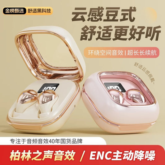 TikTok Hot-Selling Sleep Earbuds Ultra Soft for Work and Sleep Noise-Cancelling Mini Earbuds Soundproof Earplugs