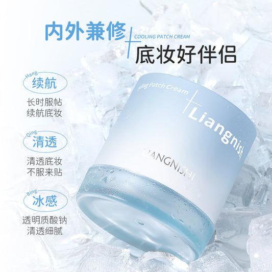 Liangni Shi Ice Feel Patch Face Cream Clear Isolation Moisturizing Primer Nourishing Invisible Pores Smooth Base Makeup2452