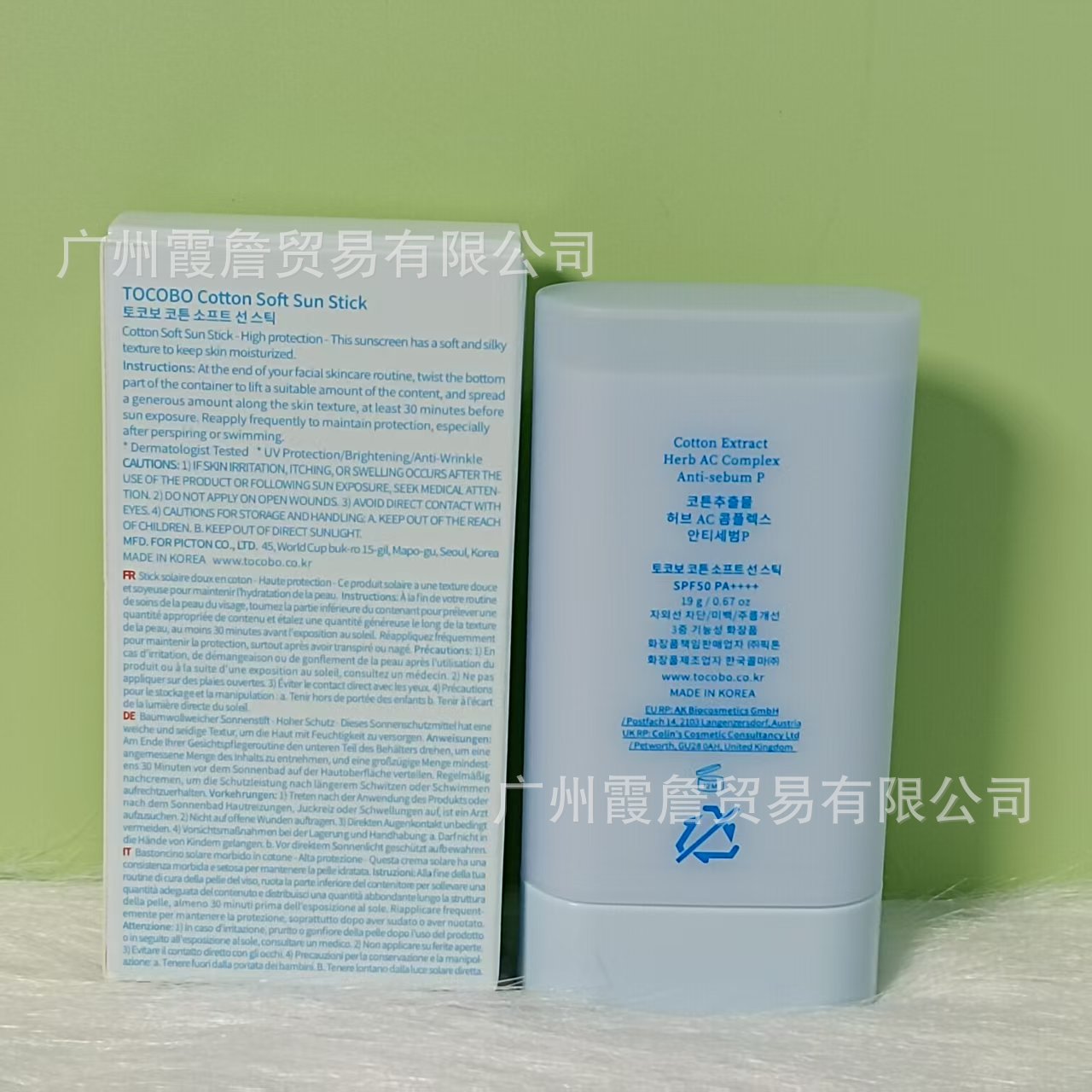 South Korea TOCOBO Anti-Screen Cream Water-Feel Essence Anti-Screen Cream Oil Control Anti-Screen SPF50Refreshing, non-greasy, and moisturizing