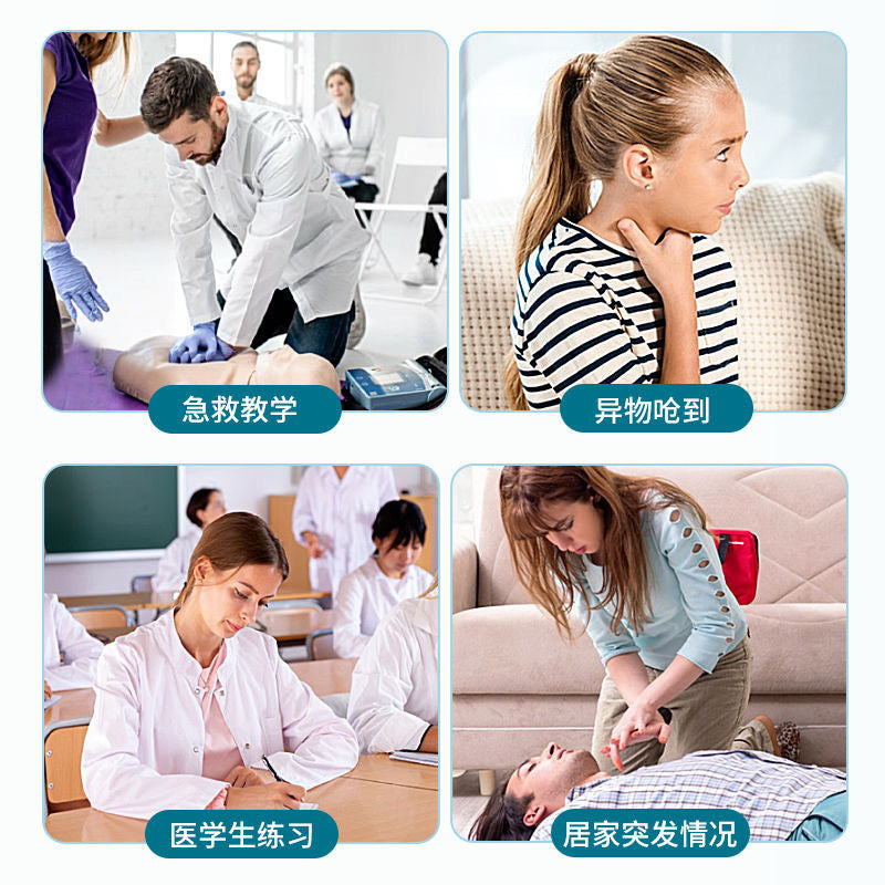 Heimlich Emergency Tool Anti-Choke Device Face Shield Throat Negative Pressure Suction Device Baby Anti-Suffocation Portable Face Shield