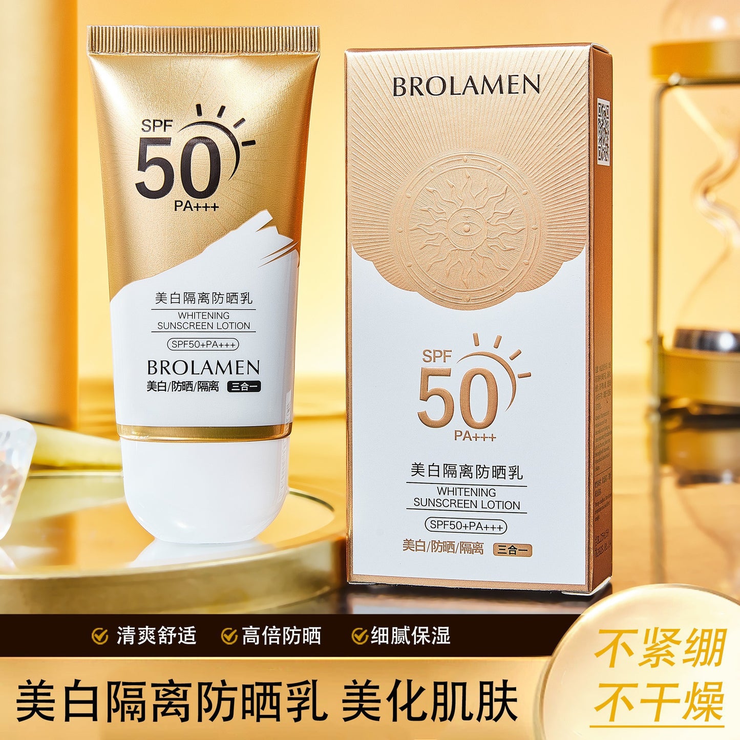 Borandi Dream Whitening Isolation Sunscreen Lotion SPF50+Waterproof, sweat-proof, moisturizing, full-body use, refreshing, non-greasy sunscreen