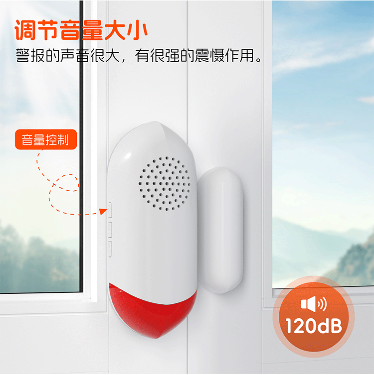 wifi Smart Sound and Light Sensor Door Magnetic Alarm Tuya Door and Window Intrusion Alert Anti-theft Alarm