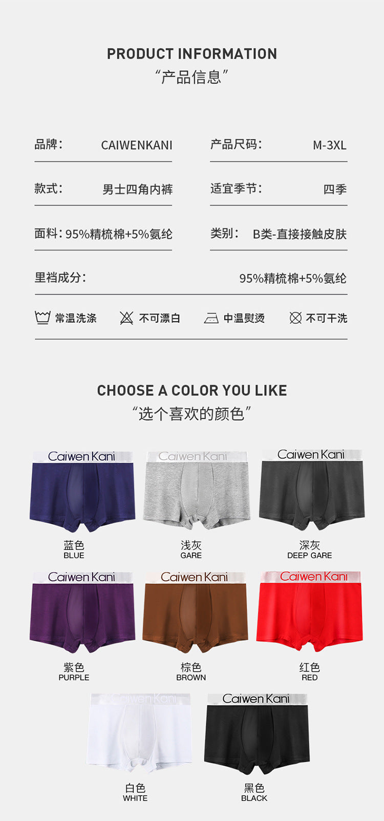 Men's Underwear Modal Cotton Crotch Large Size Boxer Briefs Antibacterial Breathable Underpants Four-Corner Briefs Gift Box Set http://detail.1688.com/offer/840039327825.html
