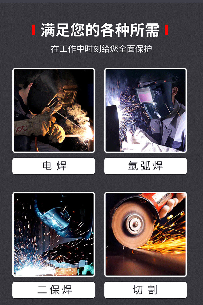 107Solar Automatic Dimming Welding Protective Mask Head-mounted Argon Arc Welding LCD Welder Mask