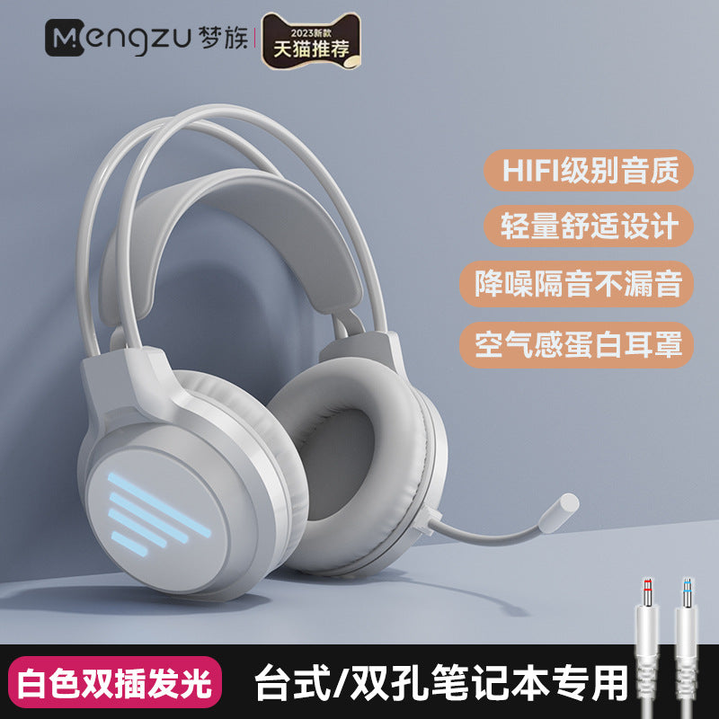 Wrangler Over-Ear Computer Headphones with Microphone Wired Desktop Gaming E-Sports Dedicated7.1Headset USB Large
