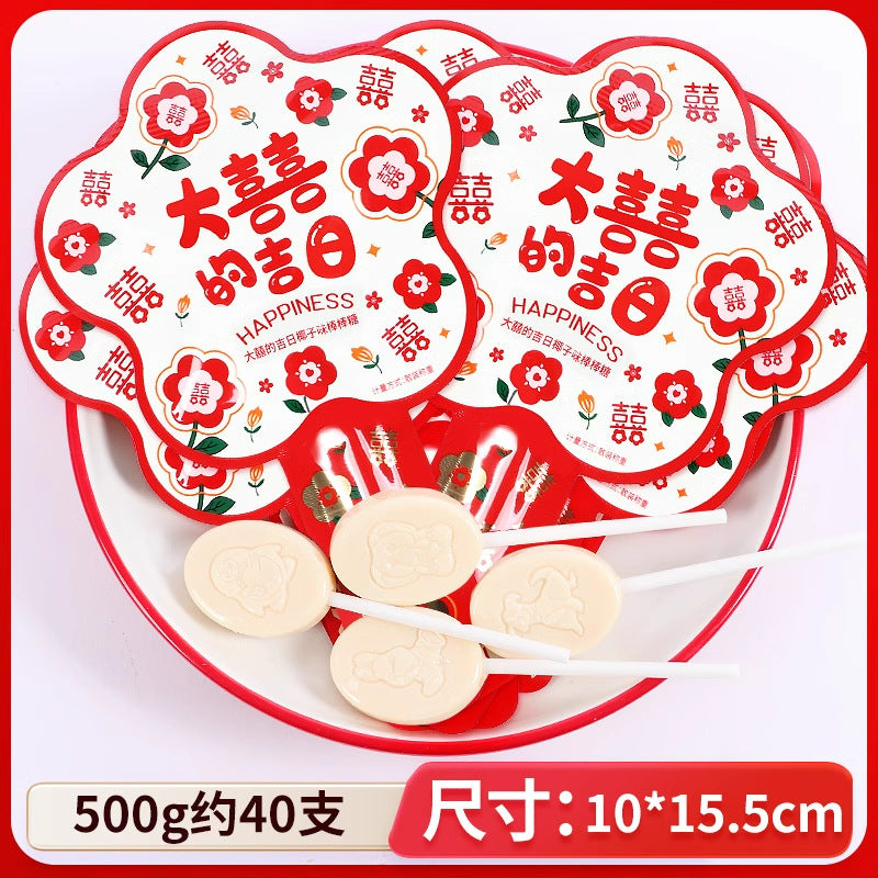 Wedding Candy Bulk Wholesale Wedding Engagement Wedding Candy Package Sugar Mixed Milk Candy Wedding Candy Chocolate Wholesale