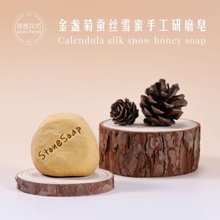 Roselle Flower Tangerine Peel Rosewood Handmade Grinding Soap Cold Process Handmade Soap Round Soap Facial Cleansing Bath Essential Oil