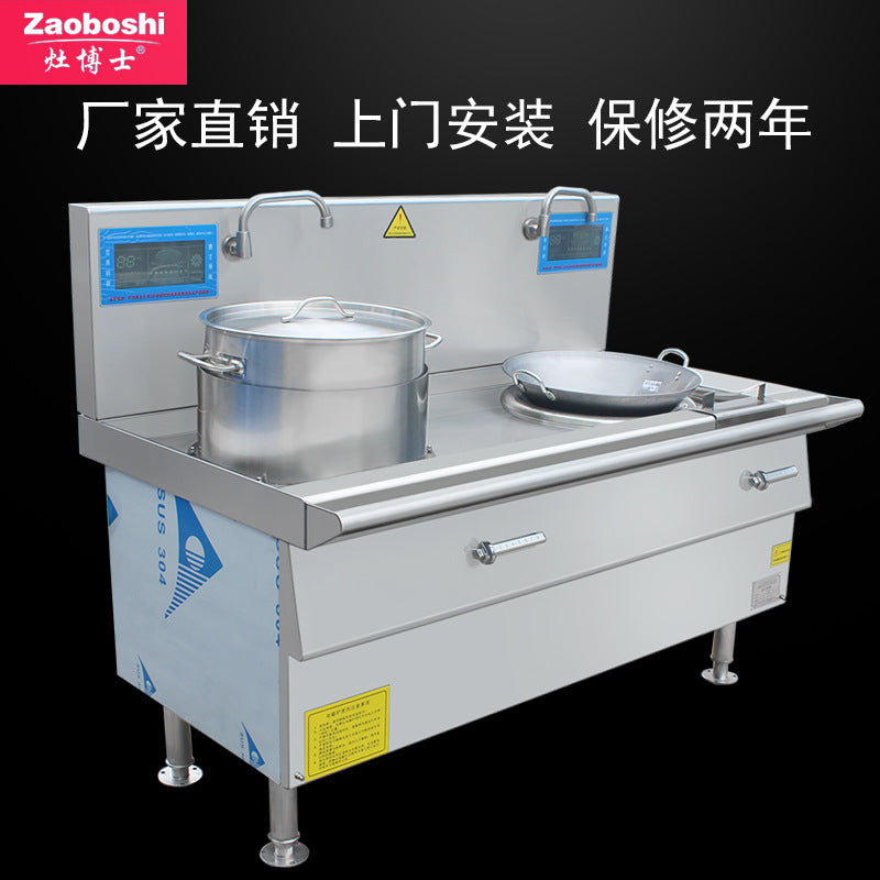 船用商用电磁炉 双头煲汤炒菜炉 440V船舶厨房食堂电炒炉/灶博士