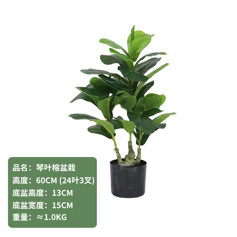 Cross-Border Nordic Large Living Room Decoration Bedroom Floor Fake Tree Bionic Traveler Banana Ficus Lyrata Potted Plant Artificial Green Plant