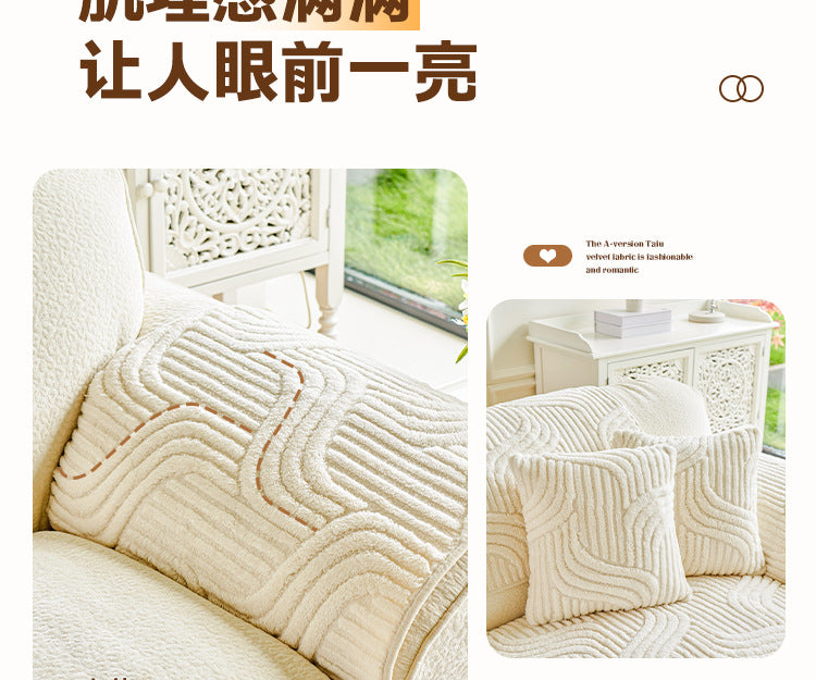 cream-style autumn and winter plush sofa Non-Slip Sofa Cover