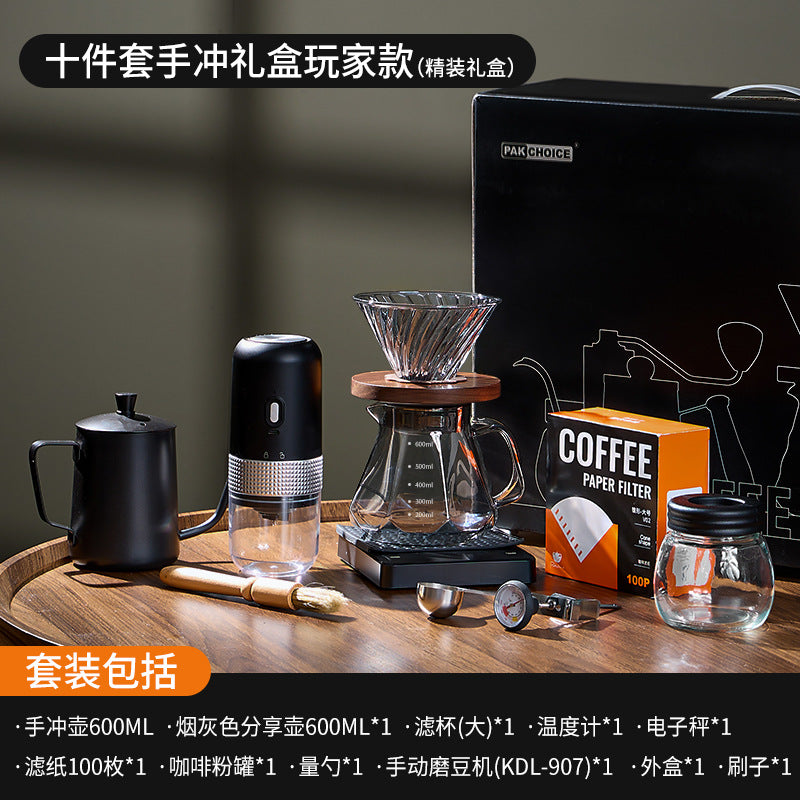 Hand Brew Coffee Set Hand Brew Coffee Pot Filter Cup Sharing Pot Grinder Set Coffee Utensils Gift Souvenir