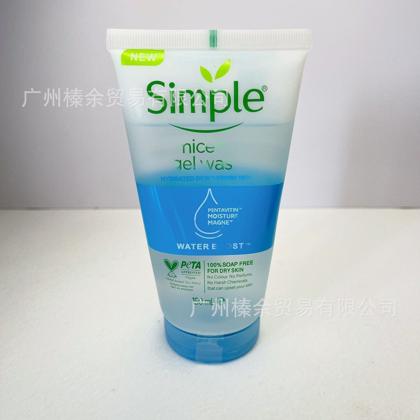 simple Qingyan Refreshing Facial Cleanser Deep Cleansing Pores Moisturizing Non-Tightening Soap-Free Non-Irritating for Sensitive Skin