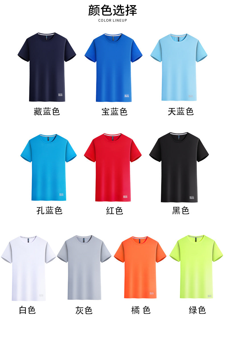 Ice Silk Quick-Dry Workwear T Custom Printed T-Shirt logo Breathable Round Neck Outdoor Sports Corporate Group Cultural Shirt for Men