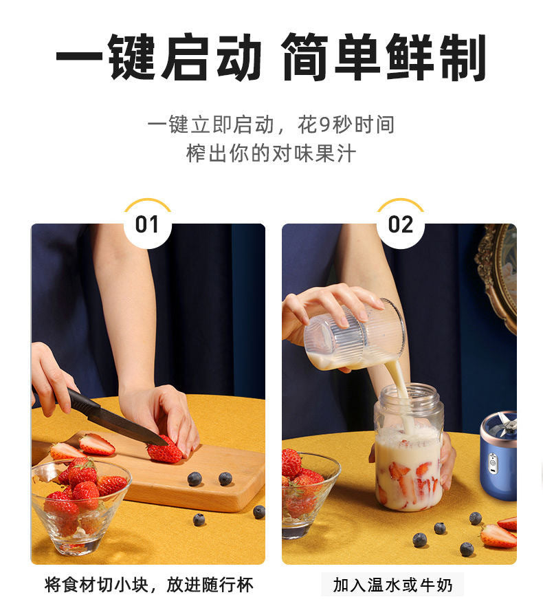 New Cross-Border Portable Rechargeable Juicer Small Juice Cup for Students and Home Use Multifunctional Juicer Cup