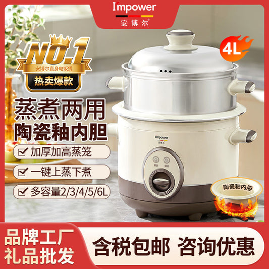 Anbol Old-Fashioned Rice Cooker Household Steaming and Cooking Integrated Electric Steamer Large Capacity Dormitory Multi-Functional Rice Cooker Steamer