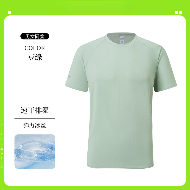 Ice Silk t T-shirt Customization logo Printed Short Sleeve Group Sports Advertising Cultural Shirt Workwear Quick-Dry Summer Men