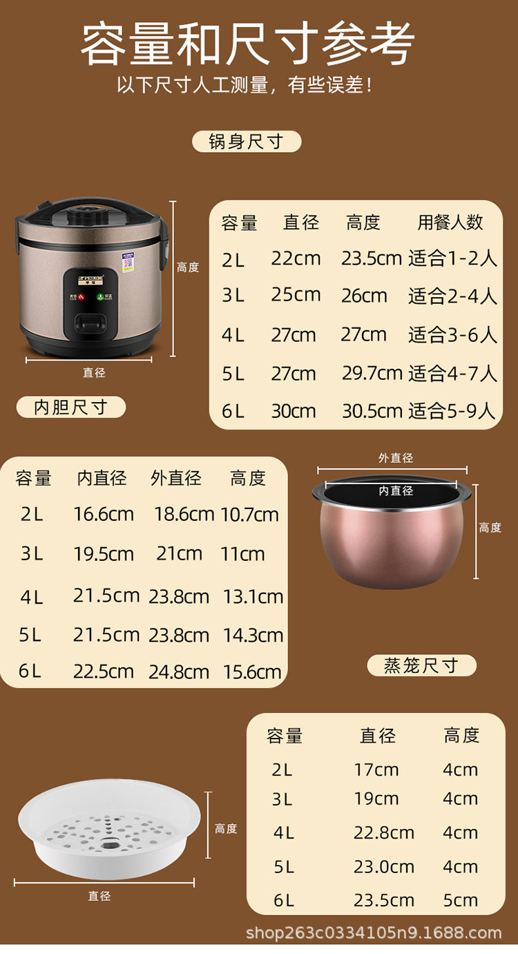 Positive Hemisphere Rice Cooker2-5L Home Use Xishi Pot Old Style Simple Small Size1-3People4Non-Stick Rice Cooker with Steam Cooking Function