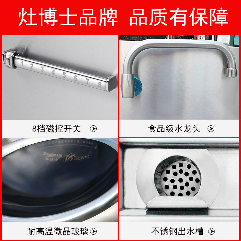船用商用电磁炉 双头煲汤炒菜炉 440V船舶厨房食堂电炒炉/灶博士