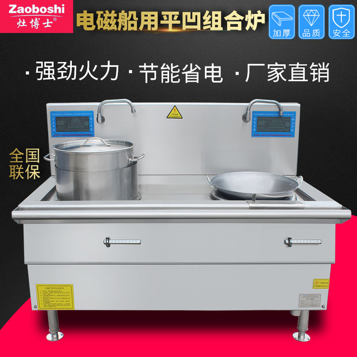 船用商用电磁炉 双头煲汤炒菜炉 440V船舶厨房食堂电炒炉/灶博士