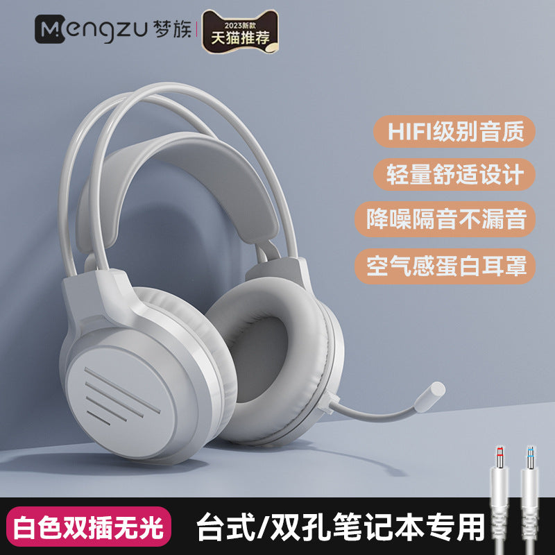 Wrangler Over-Ear Computer Headphones with Microphone Wired Desktop Gaming E-Sports Dedicated7.1Headset USB Large