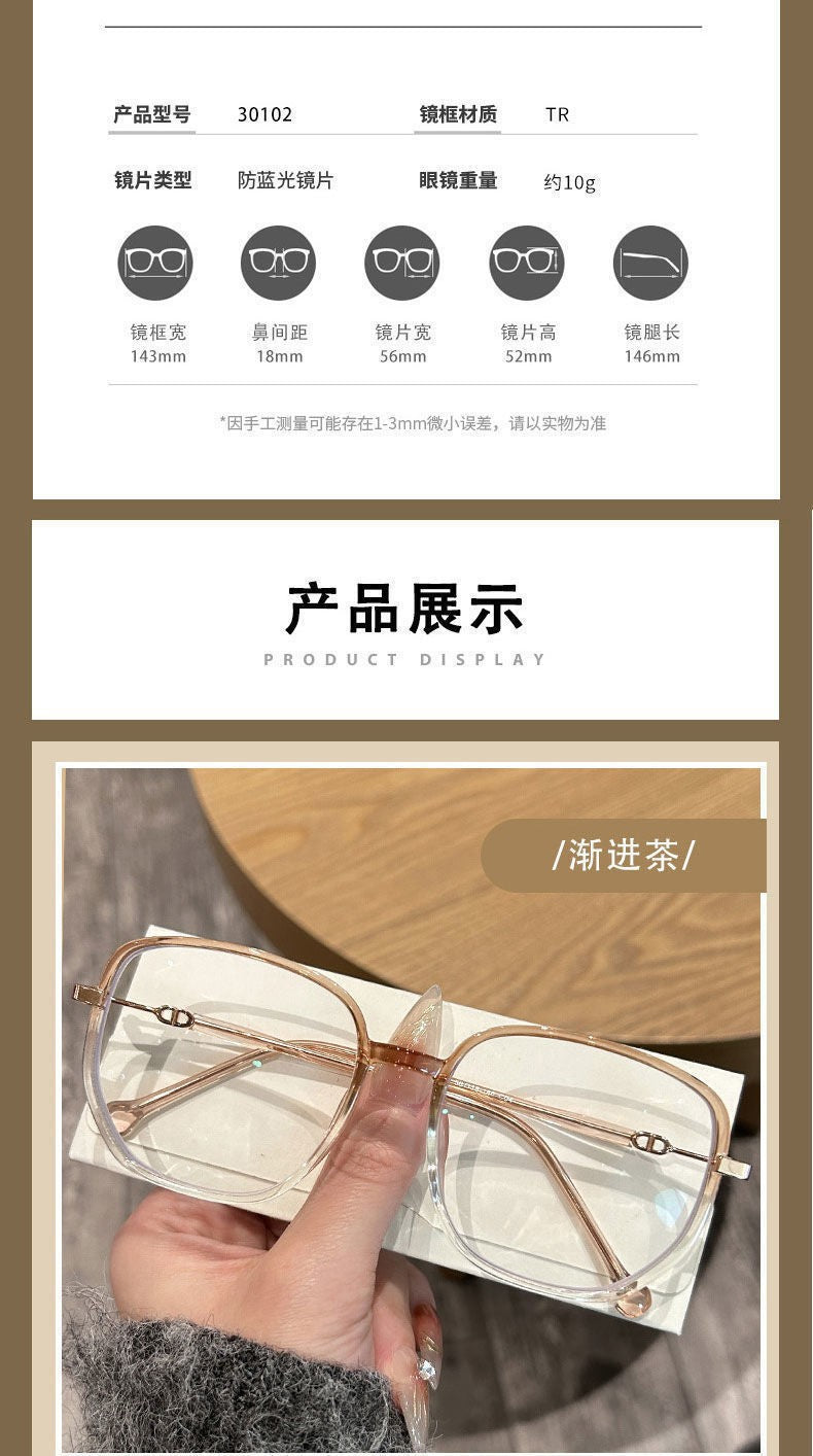 Starry Sky Glitter Glasses for Women with Myopia, Can Be Fitted with Prescription or Non-Prescription Lenses, Suitable for Round Faces, No-Makeup Essential, Fashionable Eyeglass Frames