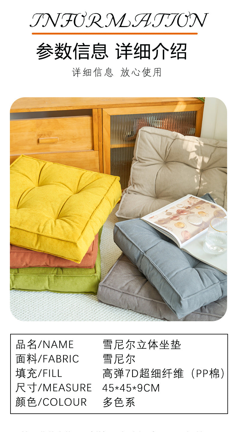 Northern Europe ins Solid Color Cushion Office Chenille Thickened Chair Pad Bedroom Bay Window Cushion Tatami Futon