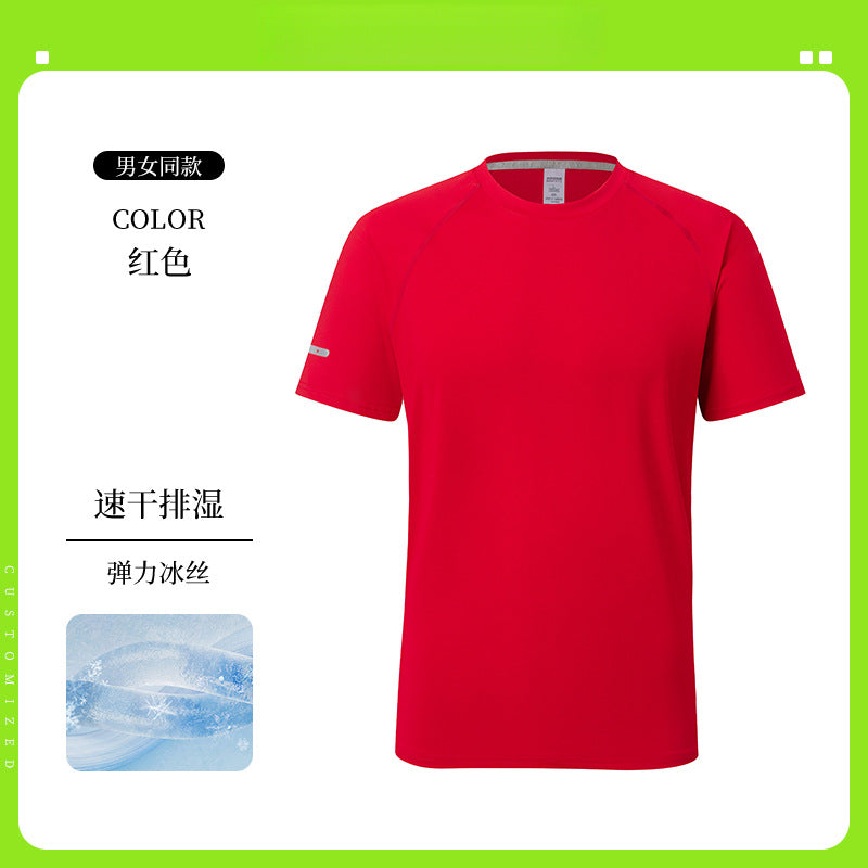 Ice Silk t T-shirt Customization logo Printed Short Sleeve Group Sports Advertising Cultural Shirt Workwear Quick-Dry Summer Men
