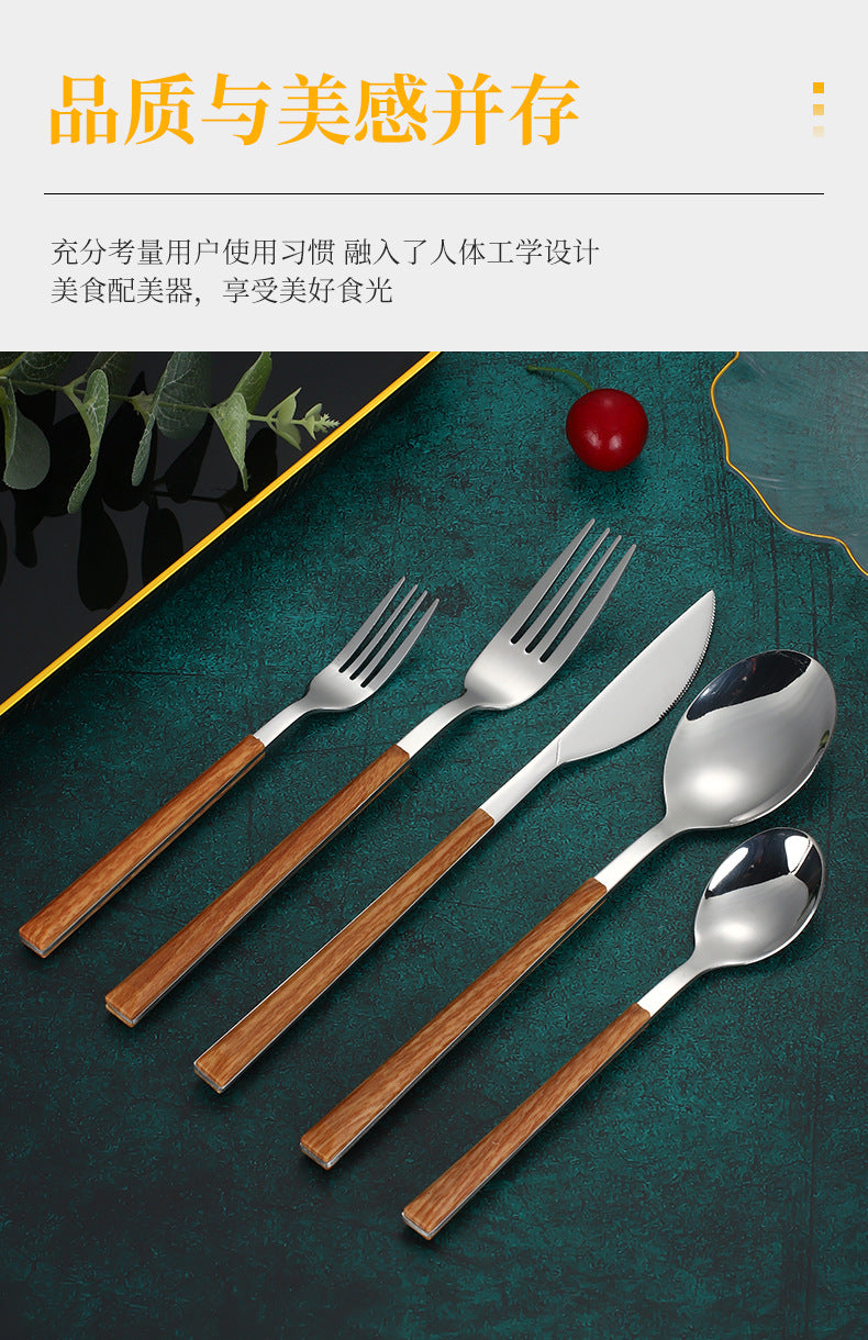 Stainless Steel Clip Handle Tableware Japanese and Korean ins Imitation Wood Grain Handle Steak Knife Fork Spoon Set Wooden Handle Dessert Spoon