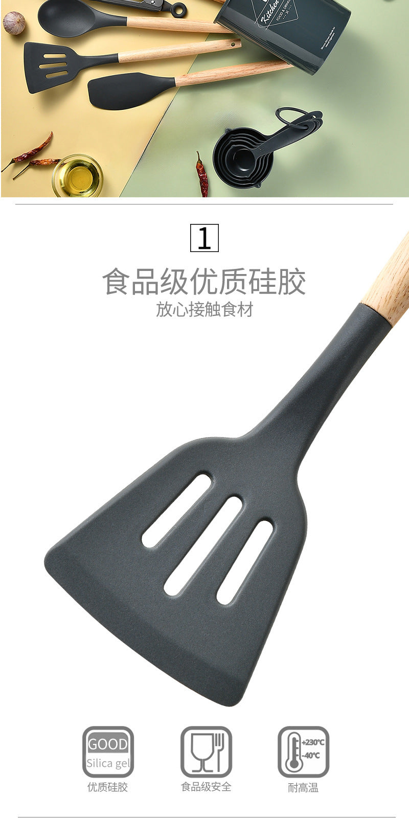 Cross-border Hot-selling Silicone Kitchenware34Set of Non-Stick Spatula, Measuring Cup, and Measuring Spoon kitchen utensil