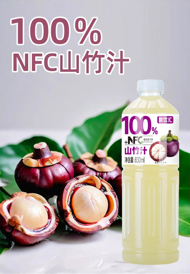 100%Mangosteen Juice830mL*2bottle NFC Quench Thirst Whole Box Free Drinking Dormitory Beverage Open Cap Free Drinking