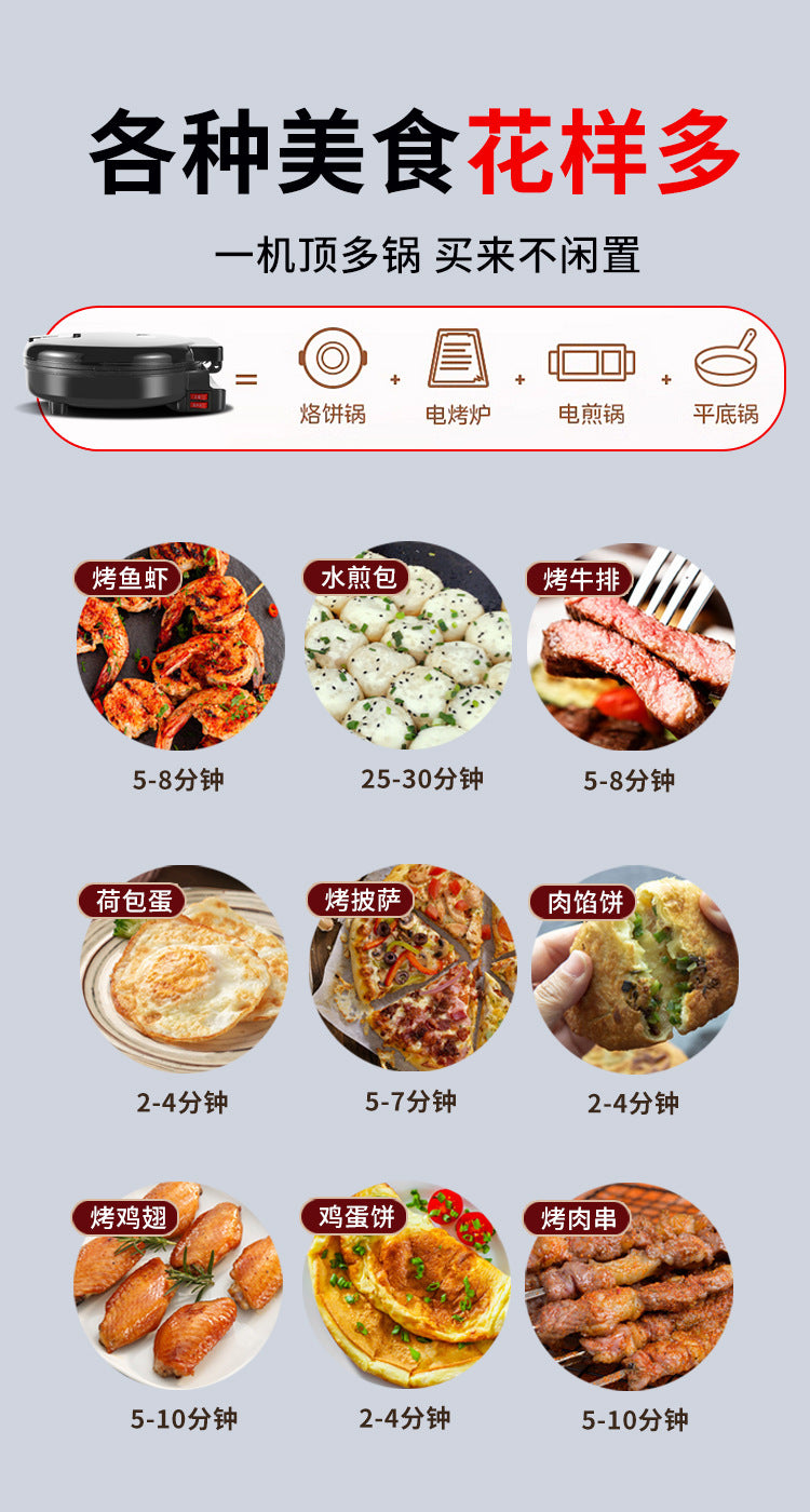 Wholesale Dropshipping Electric Pancake Pan Electric Pancake Stand Household Double-Sided Heating Frying Pancake Pan New Automatic Power-Off Deepened and Enlarged